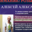 Pomorov_kopiya.jpg - МВД Республики Адыгея