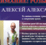 Полицией Адыгеи разыскивается 62-летний подозреваемый в совершении кражи - ИА Адыгея Сегодня