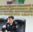 JPG Файл - МВД Республики Адыгея