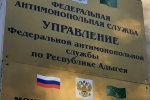 В Адыгее установили новые камеры фото- видеофиксации нарушений ПДД