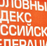 В Адыгее 40-летний житель осужден за оправдание террористической деятельности - ИА Адыгея Сегодня