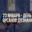 За год дознавателями МЧС России возбуждено порядка тысячи уголовных дел по фактам пожаров - ГУ МЧС России