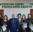 Общественное признание - МГТУ