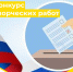 Конкурс творческих работ СРЗП
"Мой президент. Моя страна. Мой выбор" - Справедливая Россия