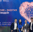 День энергетика – на стенде Адыгеи в рамках выставки-форума «Россия» - Минэкономразвития