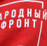 От Народных полков Адыгеи передано в зону СВО более 2,5 тысяч сетей - ИА Адыгея Сегодня
