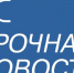 Стало известно о масштабном отключении электроэнергии в Майкопе - ИА Адыгея Сегодня