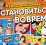Зрителям п. Яблоновский покажут спектакль «Остановиться вовремя» - ИА Адыгея Сегодня