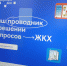 Фото: Минстрой РФ - Советская Адыгея