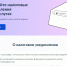 Через госуслуги можно получить налоговые документы в электронном виде - УФНС России