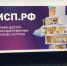 Фото: МСП.РФ - Советская Адыгея