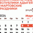 Нажмите для предварительного просмотра изображения - МФЦ