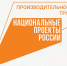 Андрей Белоусов: рост производительности поможет преодолеть ограничения на рынке труда - Минэкономразвития