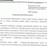 Заур Панеш предложил продлить работу детских садов до 20:00 - ЛДПР
