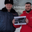 JPG Файл - МВД Республики Адыгея