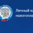 Предприниматели смогут сдавать онлайн всю налоговую отчетность - ТПП Республики Адыгея