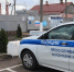 В Адыгее расследуются 2 уголовных дела по фактам повреждения имущества - ИА Адыгея Сегодня