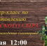 КРАЕВЕДЧЕСКИЙ МАСТЕР-КЛАСС ПО ПРИГОТОВЛЕНИЮ АДЫГЕЙСКОГО СЫРА И НАЦИОНАЛЬНОГО АДЫГЕЙСКОГО БЛЮДА – ХЬАЛЫЖЪУ (ХАЛЮЖЕЙ) - Министерство культуры