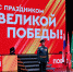 Мурат Кумпилов принял участие в торжественном собрании, посвященном 79-ой годовщине Победы - ИА Адыгея Сегодня