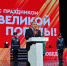 Мурат Кумпилов поздравил жителей Адыгеи с Днем Великой Победы - ИА Адыгея Сегодня