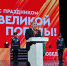 Мурат Кумпилов: «День Победы был и остаётся для нас символом великого подвига» - Единая Россия