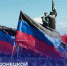 Поздравление Председателя СК России А.И. Бастрыкина - Следственный комитет