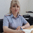Image description - УФСИН России