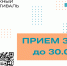 Дирекция ММКФ «МЫ» объявила о начале приёма заявок. - Министерство культуры
