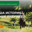 На Северном Кавказе стартует проект «Школа агротуризма» - Комитет по туризму и курортам