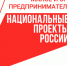 Итоги бизнес-миссии предпринимателей Адыгеи в Армению: в родные пенаты с отличным результатом! - Минэкономразвития