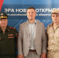 МГТУ и Военный инновационный технополис «ЭРА» — новые возможности для развития технологий - МГТУ