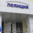 В Гиагинском районе полицией возбуждено уголовное дело по факту использования подложного водительского удостоверения - ГИБДД