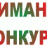 Стартовал Открытый творческий конкурс на разработку арт-объекта города Грозного - Министерство культуры