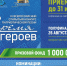 Талантливых авторов и исполнителей из Республики Адыгея приглашают принять участие в III Всероссийском открытом конкурсе «Время героев» - Министерство культуры