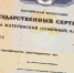 В Адыгее 738 семей получили маткапитал на первого ребенка в 2024 году - ИА Адыгея Сегодня