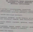 ВСУ стали отбирать у мобилизацованных шнурки, ремни и галстуки - ИА Адыгея Сегодня