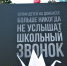 27 июля — День памяти детей‐жертв войны в Донбассе - Министерство культуры
