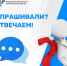 Нажмите для предварительного просмотра изображения - МФЦ