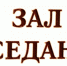 В Адыгее осужден местный житель за ДТП на встречке с летальным исходом - ИА Адыгея Сегодня