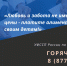 Отец выплатил долг по алиментам после ареста имущества - УФССП России