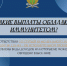 Какие выплаты обладают иммунитетом? - УФССП России
