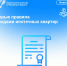 Нажмите для предварительного просмотра изображения - МФЦ