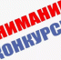 В следственном управлении СК России по Республике Адыгея проводится конкурс детского рисунка - Следственный комитет