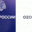 МЧС России и Ozon будут развивать противопожарную грамотность россиян - ГУ МЧС России