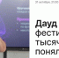 Снимок.JPG - АГУ