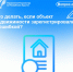Что делать, если объект недвижимости зарегистрировали с ошибкой? - МФЦ