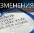 О регулировании труда наставников - Минтруд