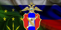 KoV.jpg - МВД Республики Адыгея