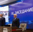 Состоялось XL заседание Государственного Совета – Хасэ Республики Адыгея - Государственный Совет-Хасэ РА
