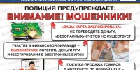 616464.jpg - МВД Республики Адыгея